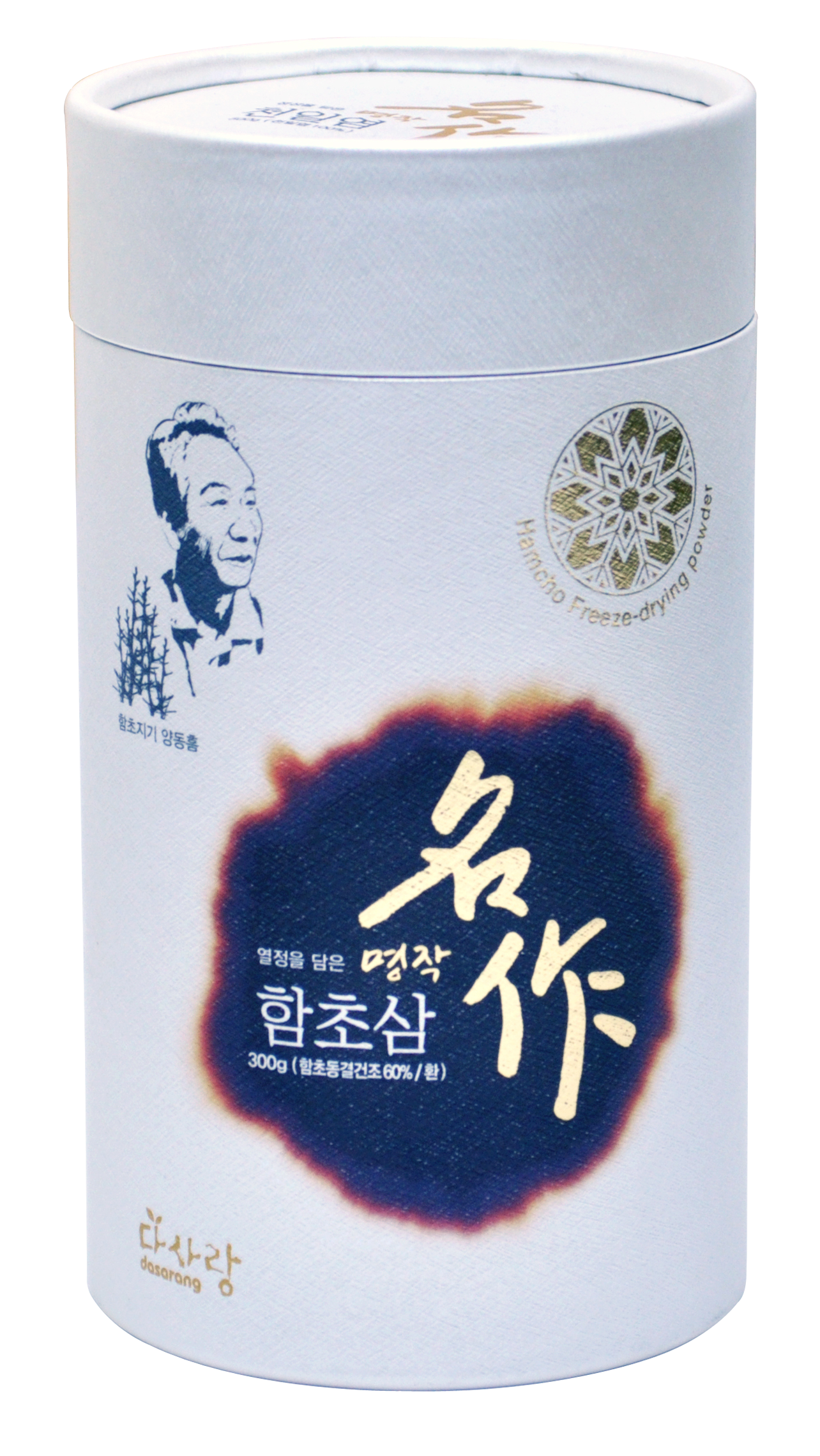 함초삼 배송비포함가