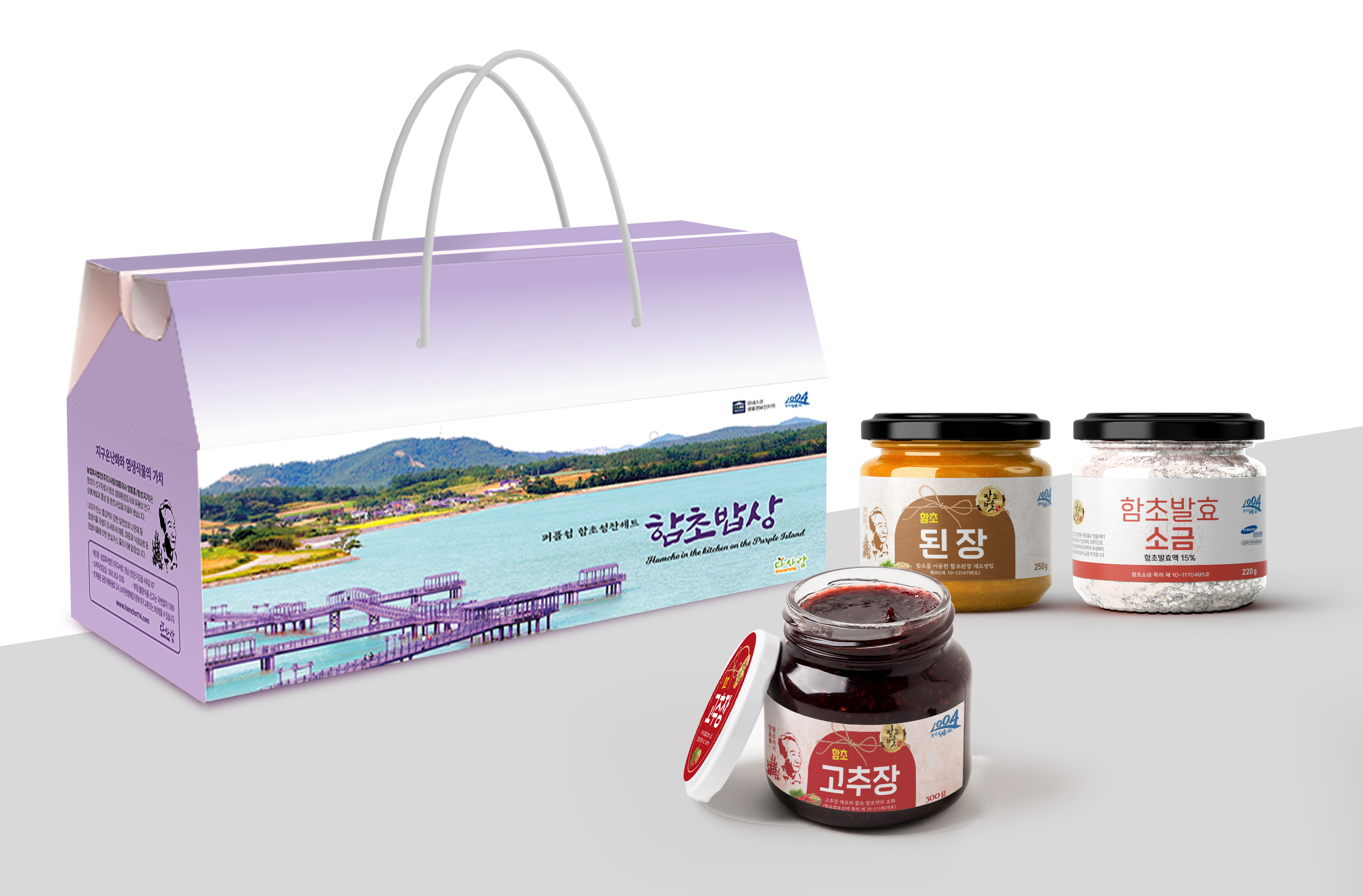 함초밥상세트 2호 배송비포함가