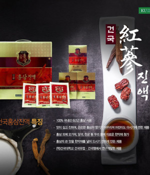 건국홍삼진액