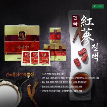 건국홍삼진액