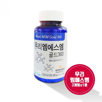 우리엠에스엠(MSM)골드360