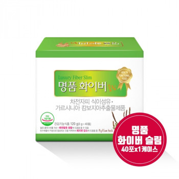 명품화이버슬림