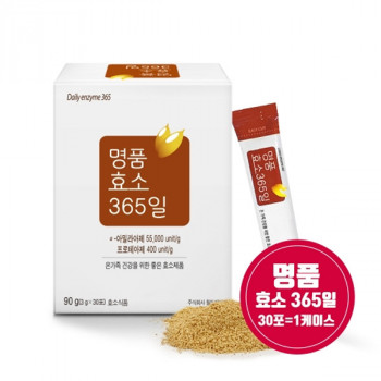 명품효소365일