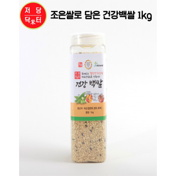 건강백쌀1kg 배송비포함가