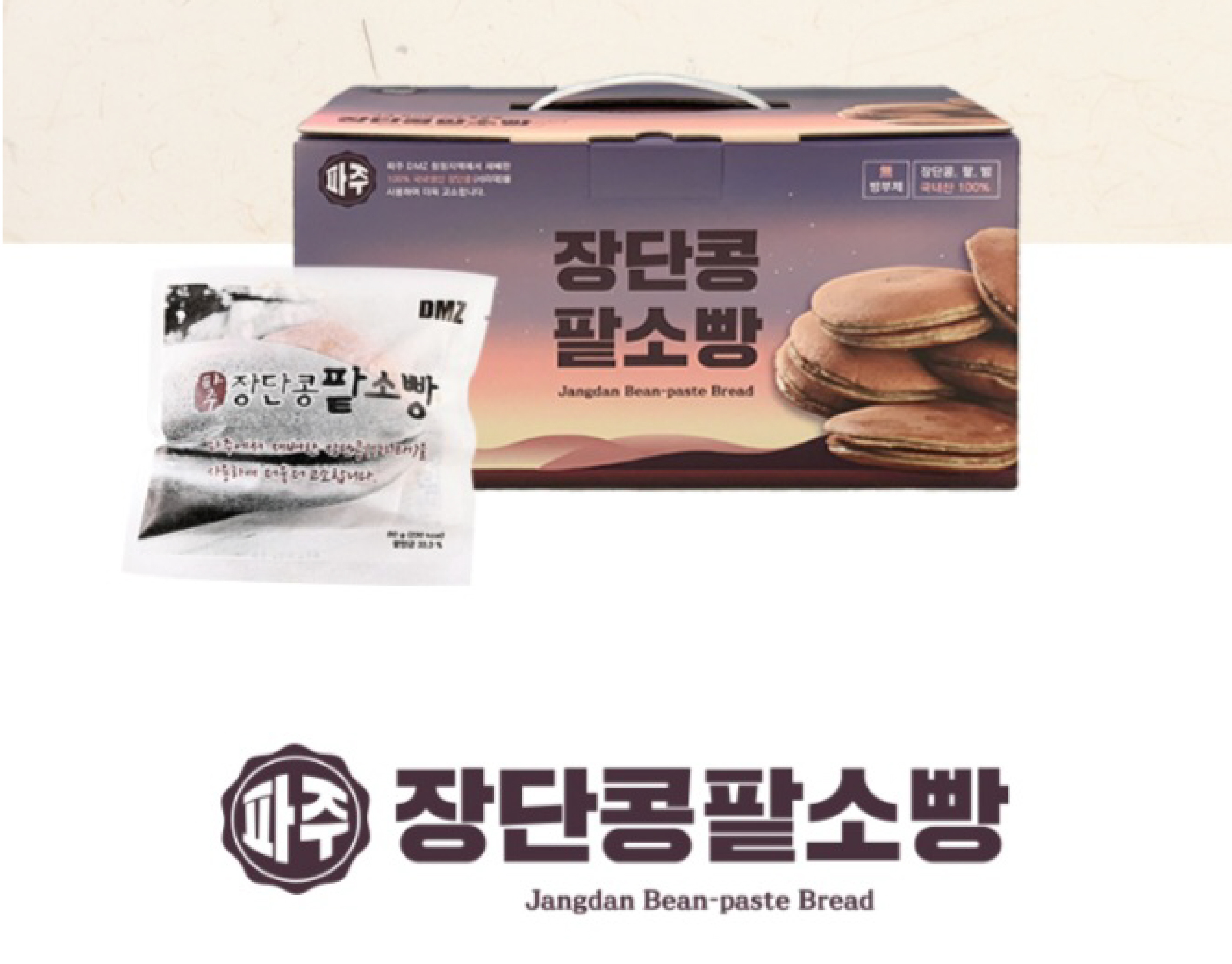 장단콩 팥소빵 80g 10개