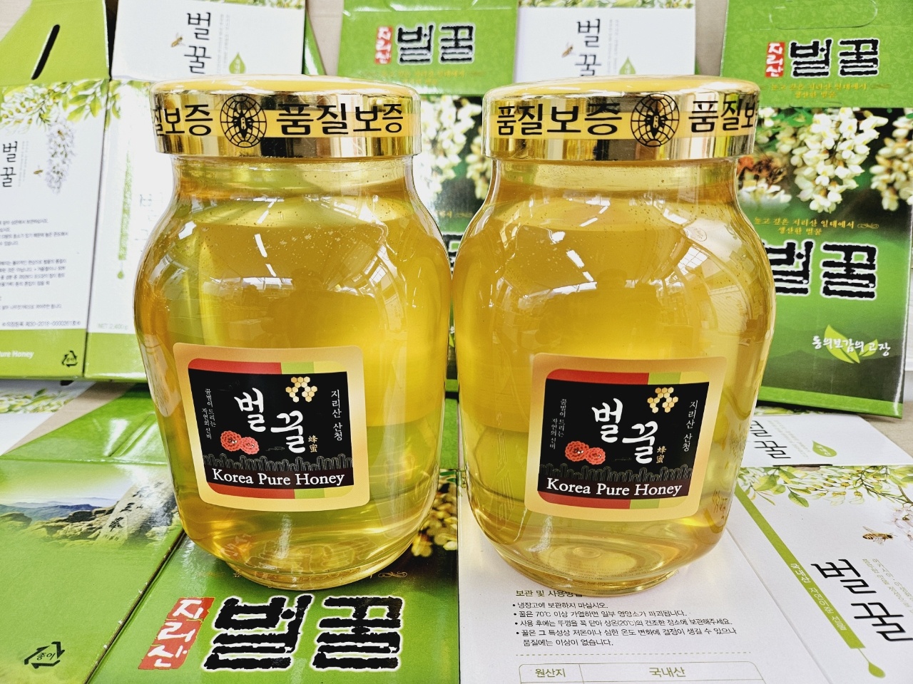 지리산 아카시아꽃 사양벌꿀 배송비포함가