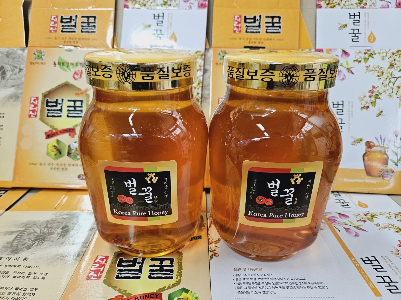 지리산 야생화꽃 사양벌꿀 배송비포함가