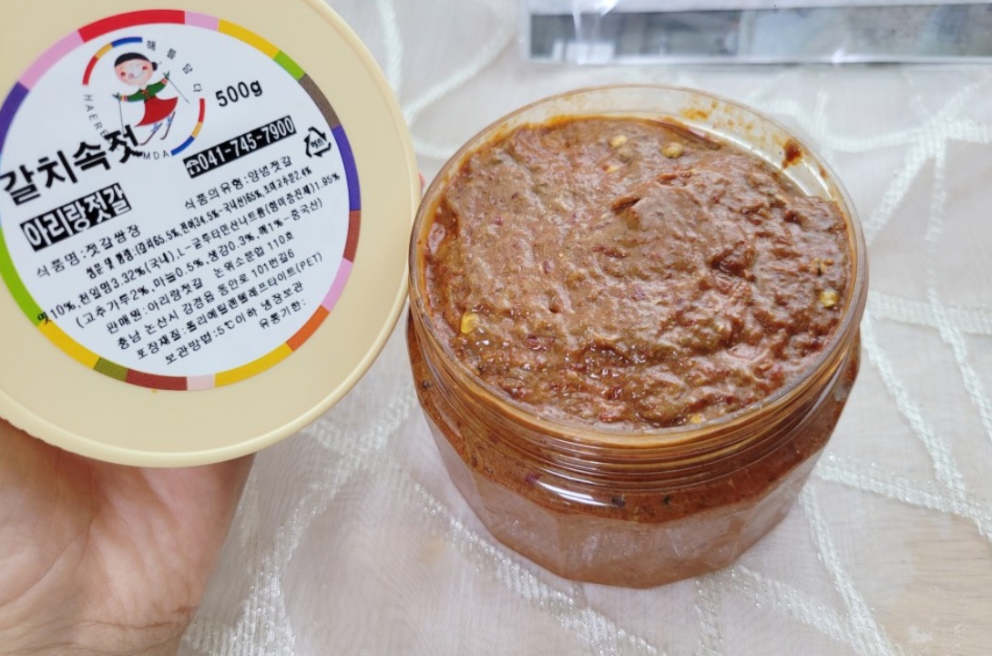 갈치속쌈장 500g 배송비포함가