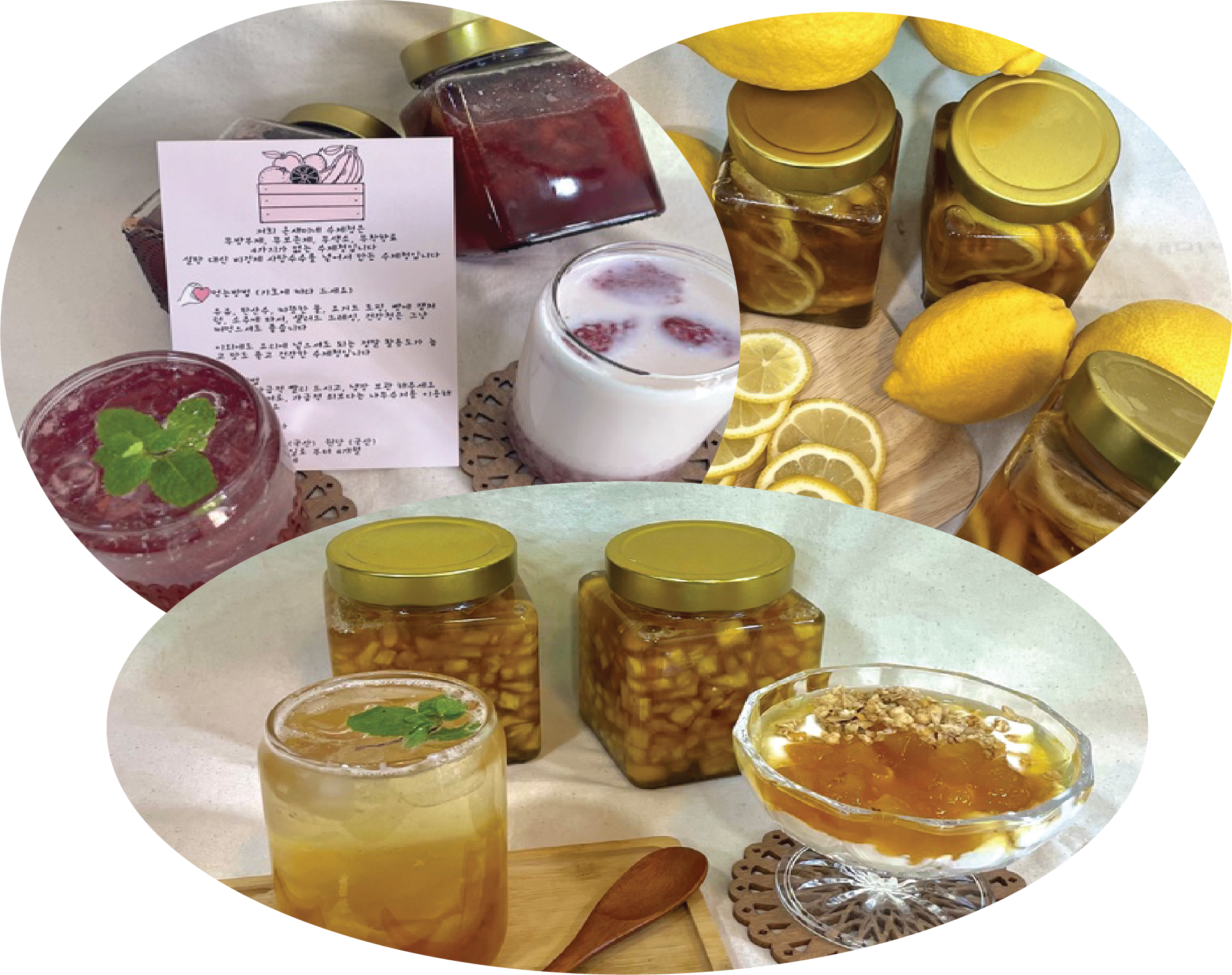 과일청(딸기 레몬 파인애플) (500ml 3종세트) 배송비포함가