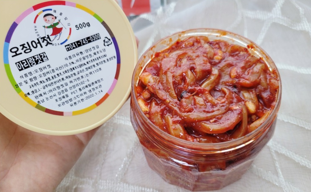 오징어젓 500g 배송비포함가