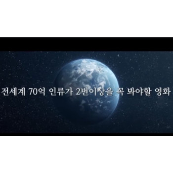 특정상품(영화회원전용)