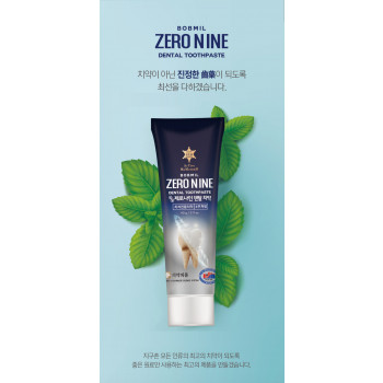 제로나인 덴탈케어