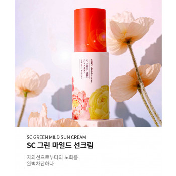 그린마일드 선크림(올인원)