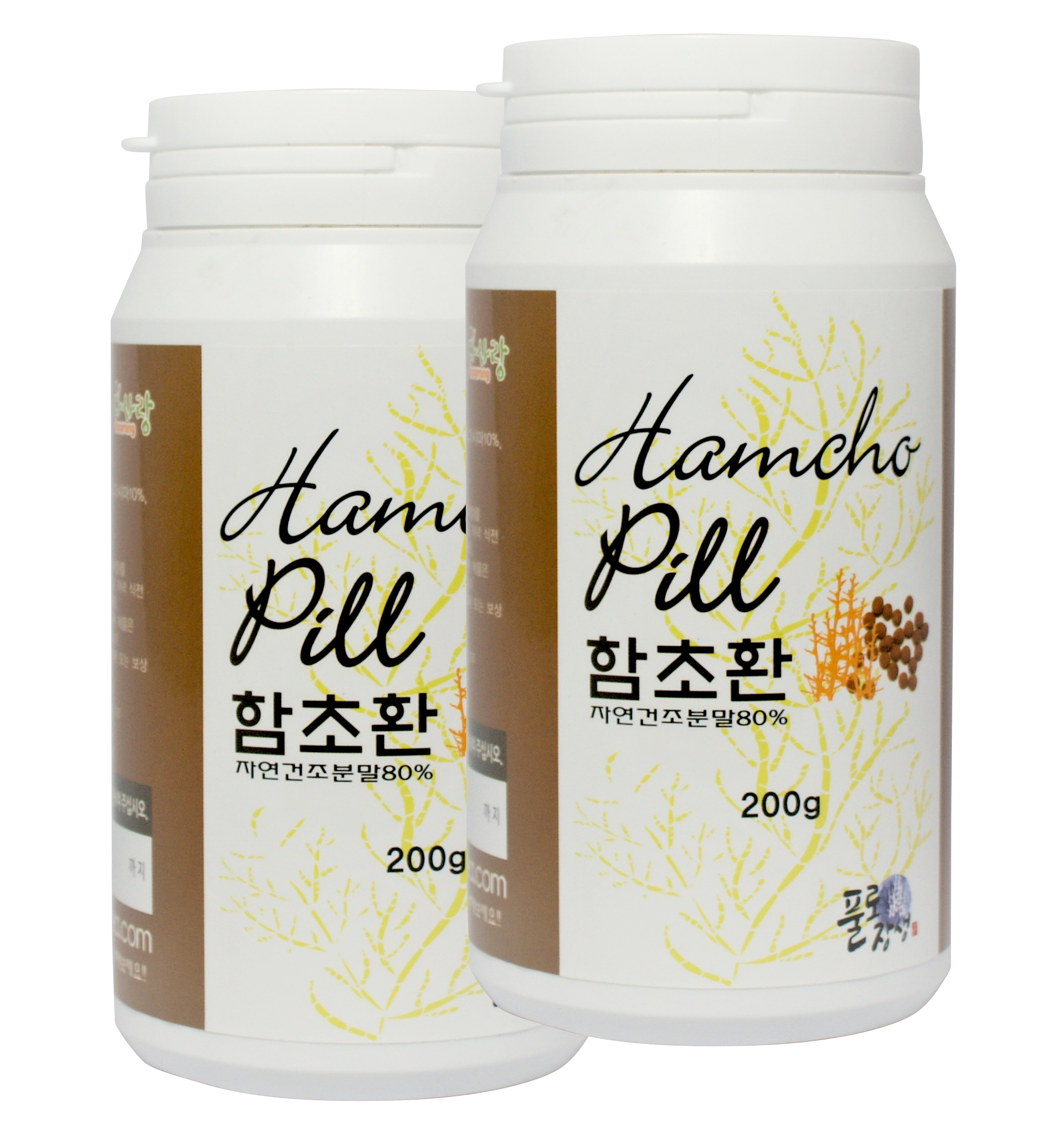 함초환 2개 (배송비 포함가)